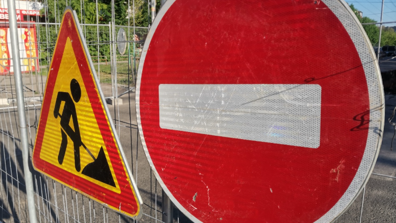 В Самаре до 30 сентября будет зарыто движение п...