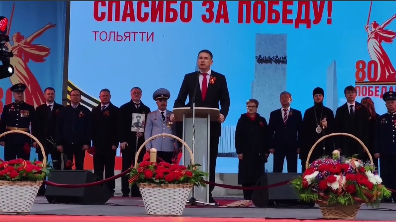 В Тольятти проходят праздничные мероприятия в честь юбилея Великой Победы В них задействованы все общественные пространст...