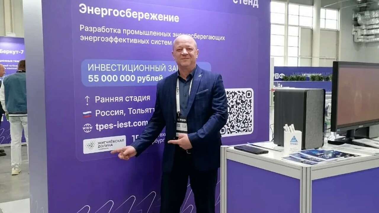 Минэкономразвития России завершило отбор Нацпро...