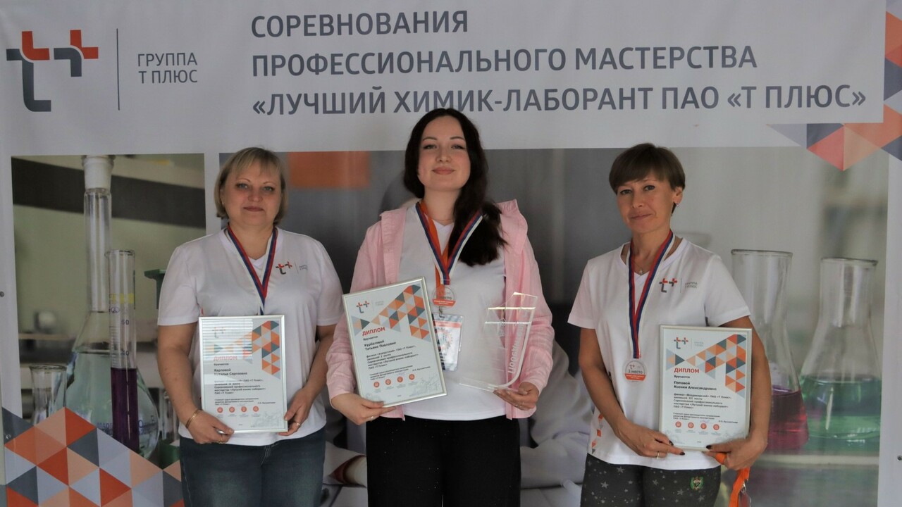 В Самаре прошёл конкурс профессионального масте...