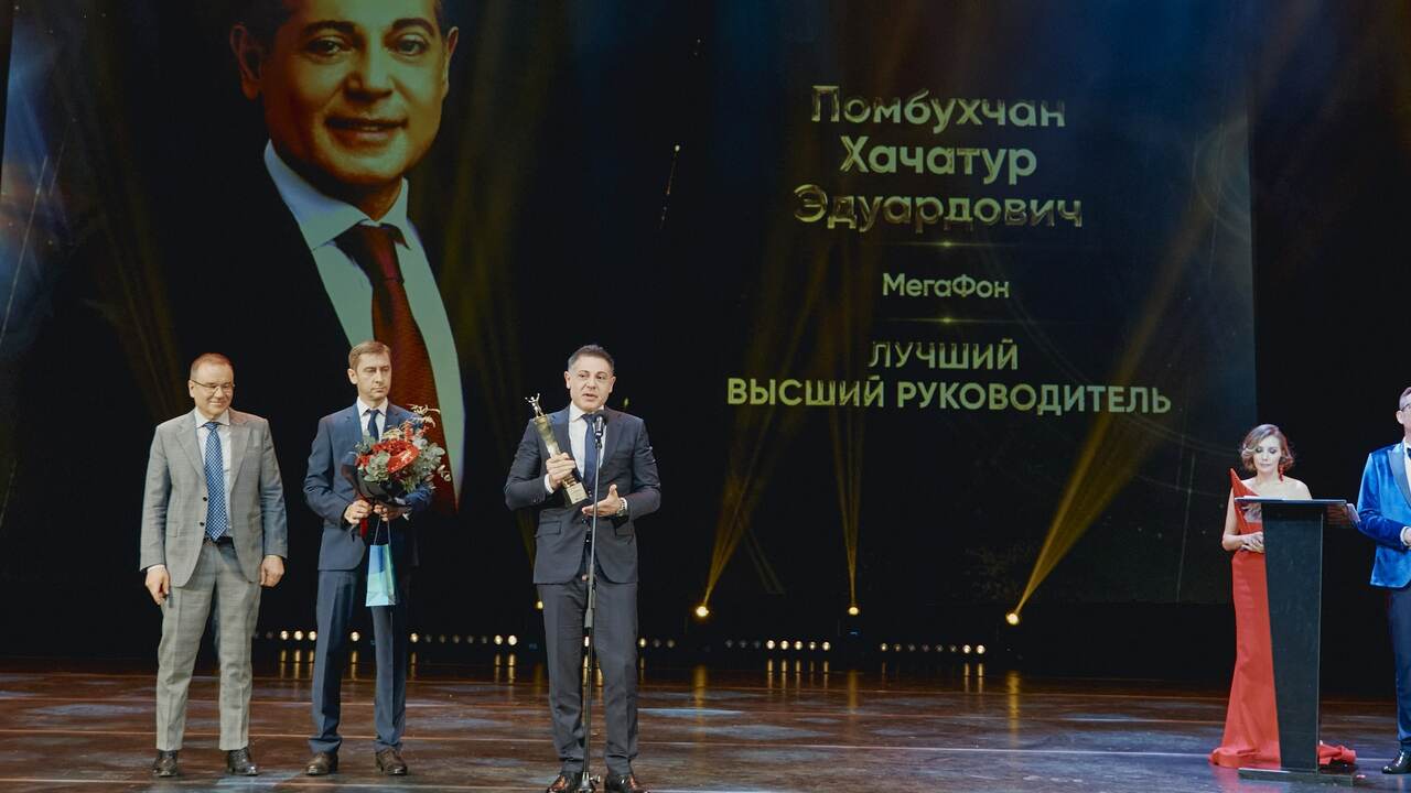 Премия ежегодно вручается лидерам российского б...