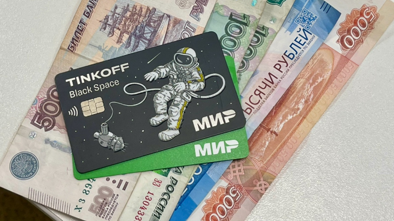 Всех владельцев карты «Мир», ждет сюрприз с 24 ...