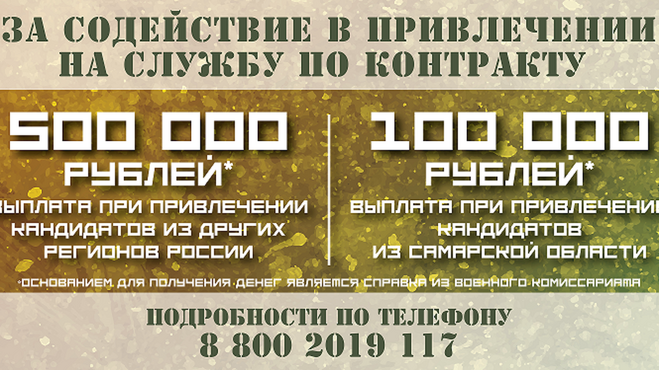 Любой житель России может получить выплату за п...