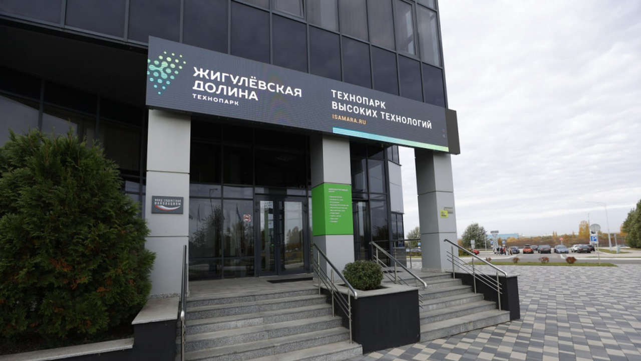 "Жигулёвская долина" вошла в топ-3 региональных операторов Сколково 69 резидентов парка являются участниками "Фонда...