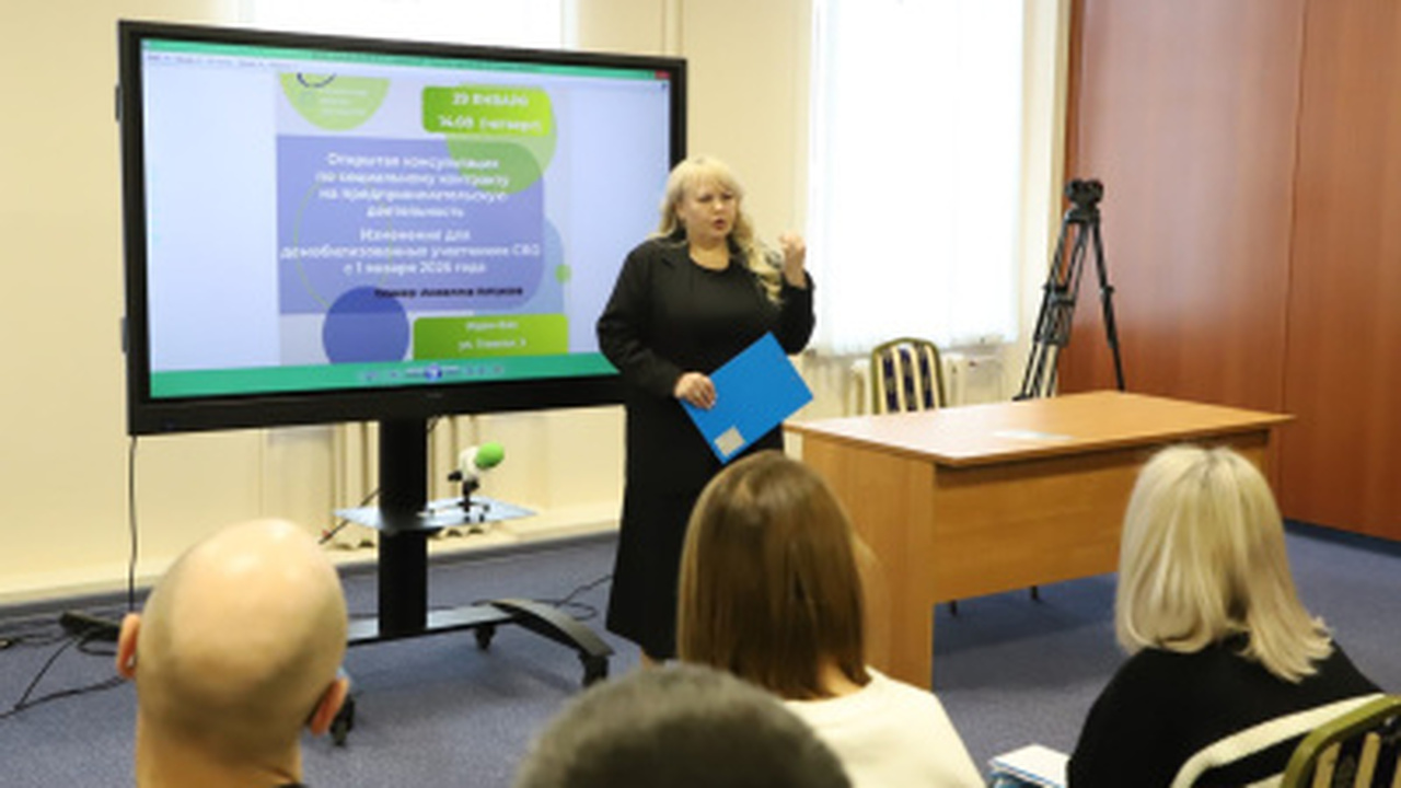 Очередная консультация намечена на 18 февраля