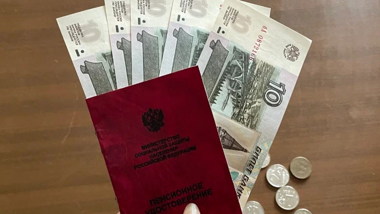 Пенсия по инвалидности в 2026 году: кому подним...