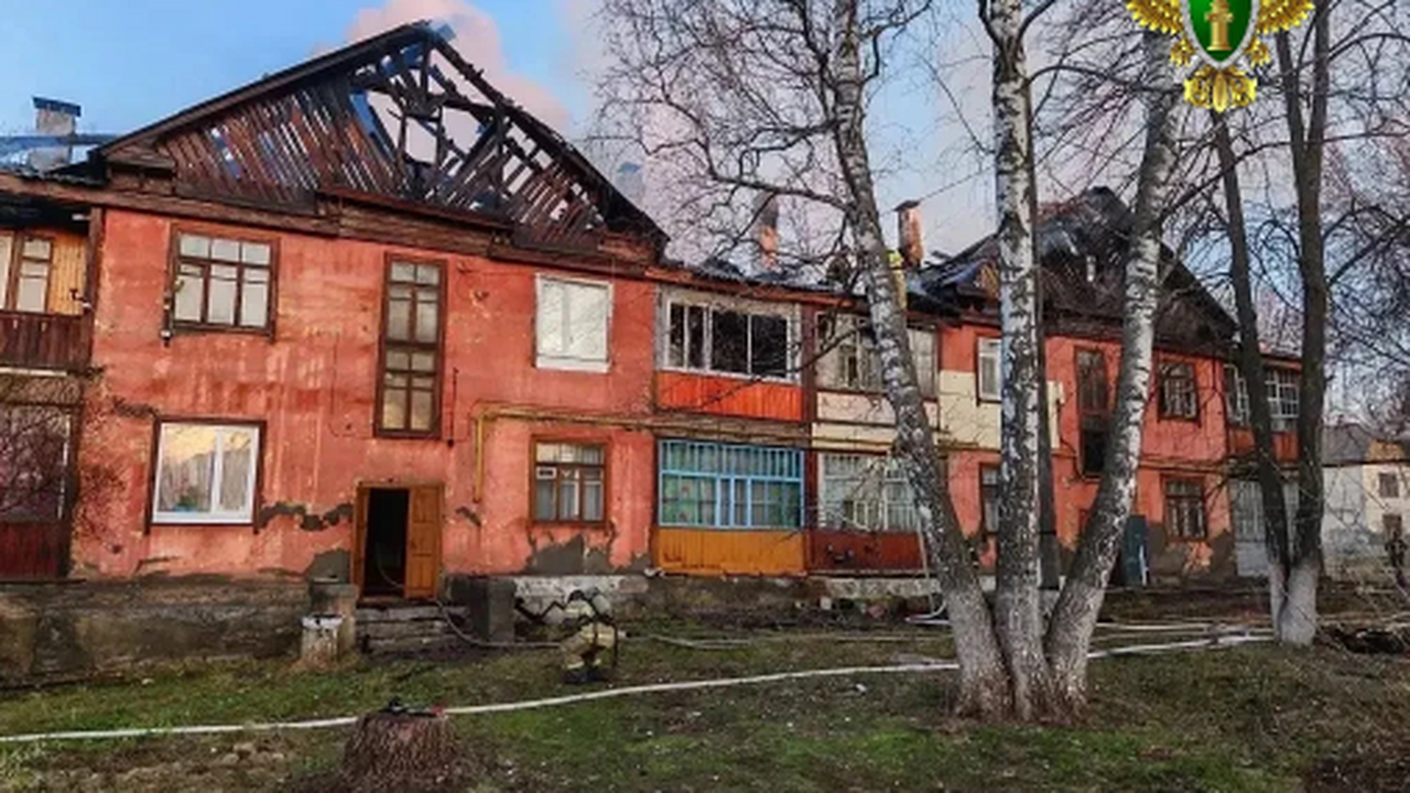 Проверка прокуратуры начата после пожара в аварийном доме в Самаре Причины пожара будут установлены после проведен...