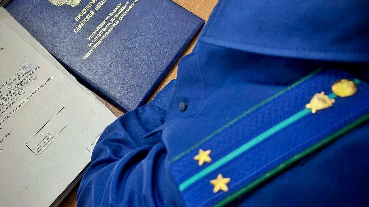 Дело будет рассматривать Богатовский районный суд