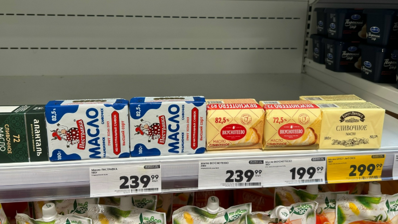 Сливочное масло под микроскопом: где правда, а ...