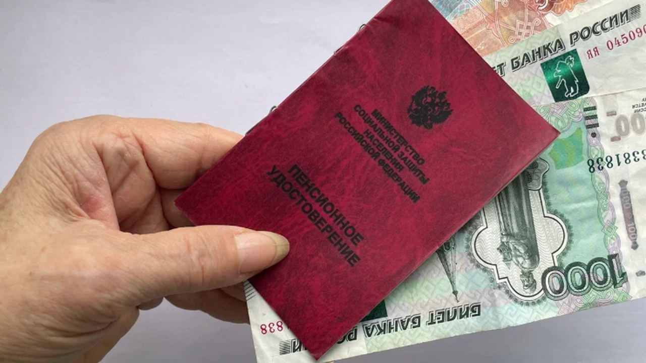 В России запланирована индексация социальных пенсий с 1 апреля 2026 года Социальные пенсии вырастут в апреле 2026 года: ...