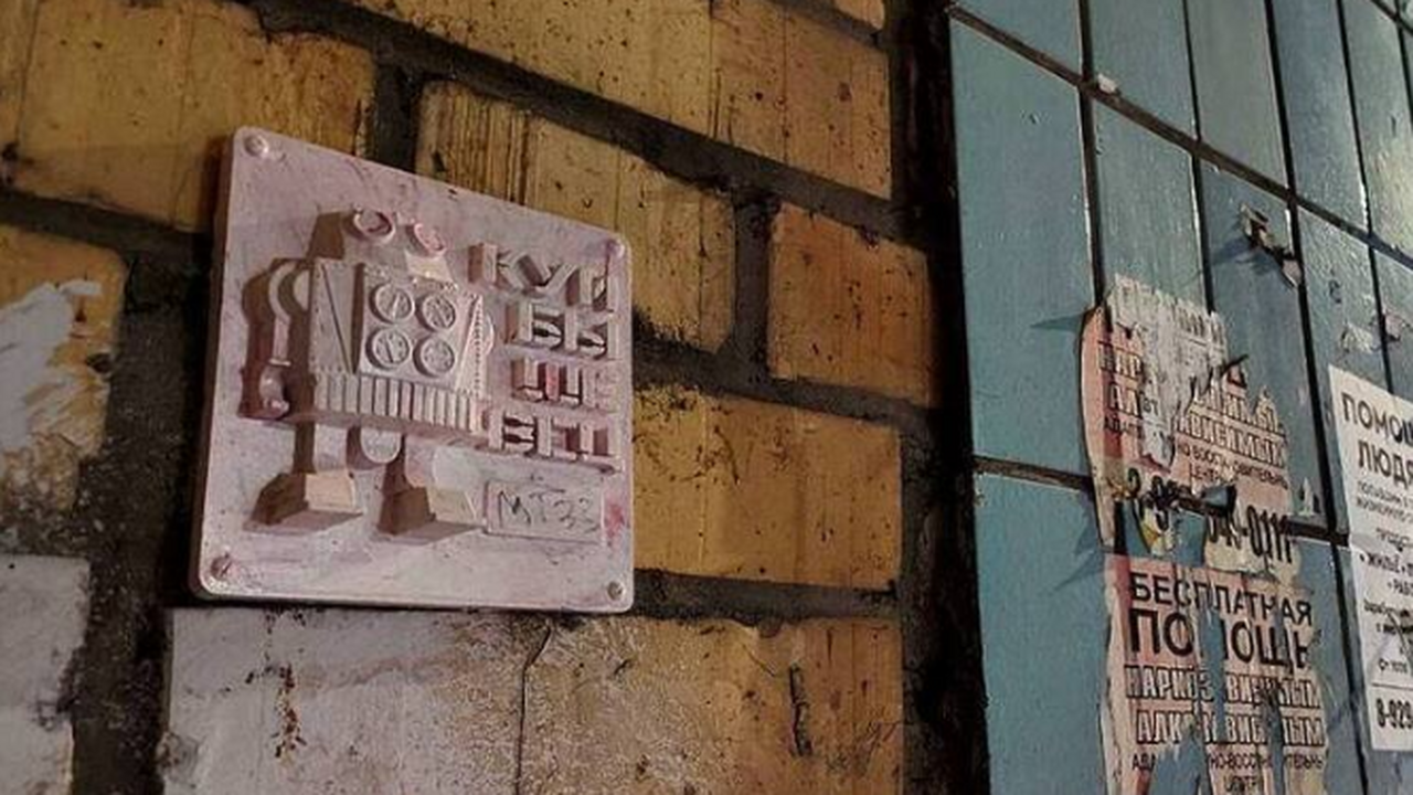 В городе появились барельефы со знаменитой игру...