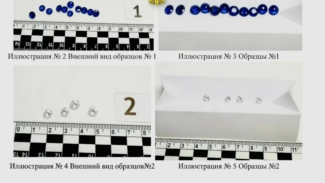 Жительницу Самары обвиняют в контрабанде драгоценных камней Женщина приобрела у иностранного отправителя че...