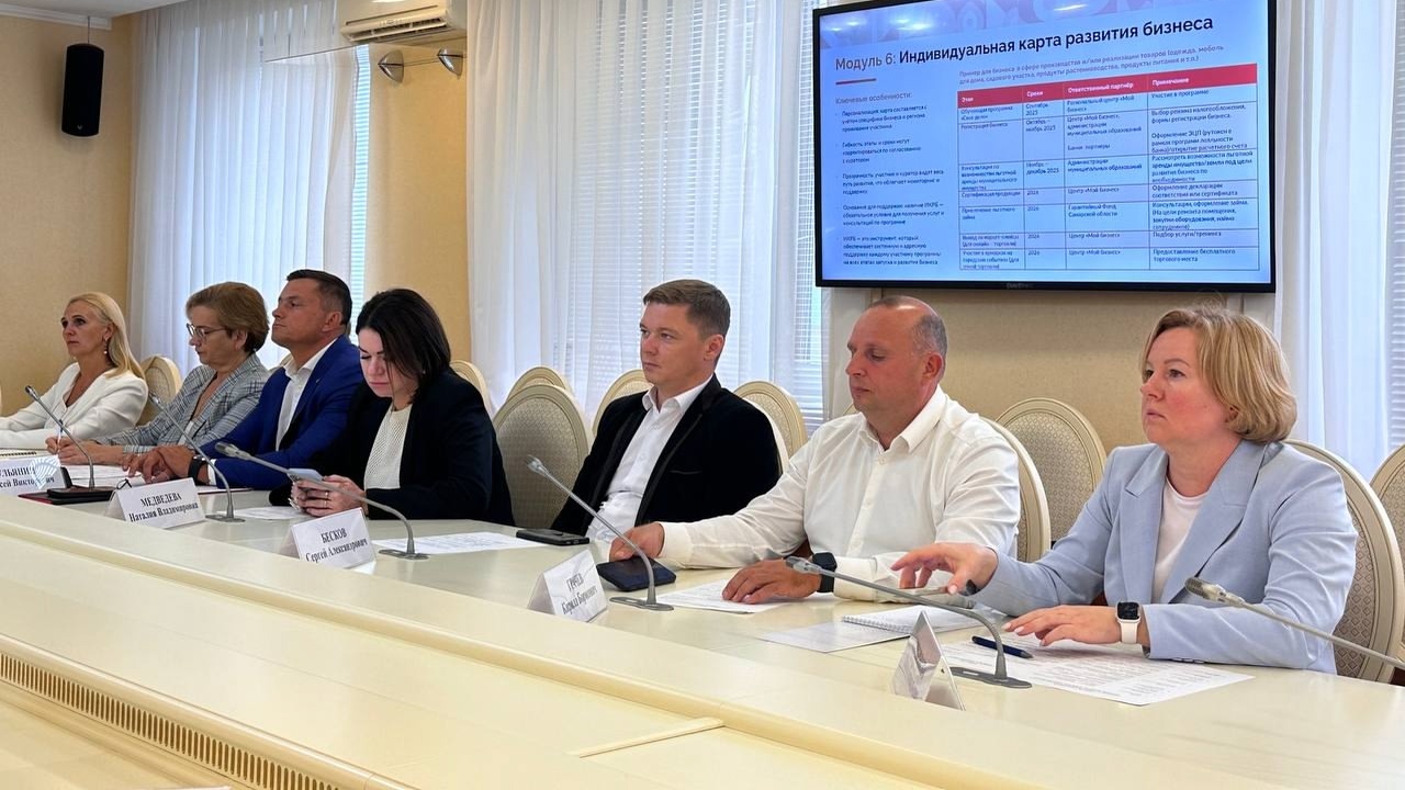 Осенью   стартует обучающий курс, разработанный...