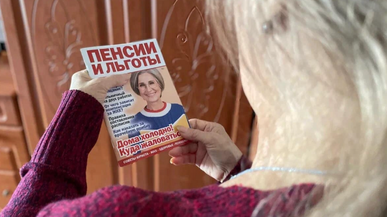 И работающим, и неработающим - всем: россиянам от 52 лет дадут новую льготу россиянам от 52 лет дадут новую льготу