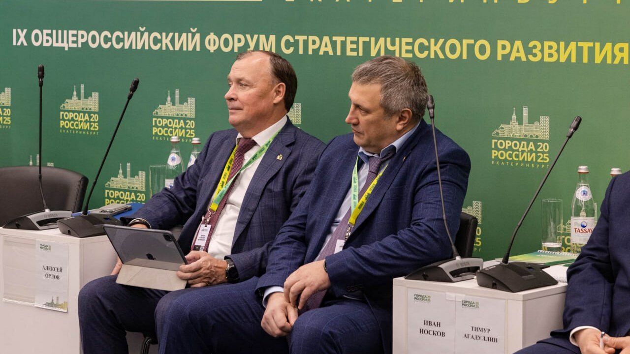 Делегация Самарской области участвовала в градо...