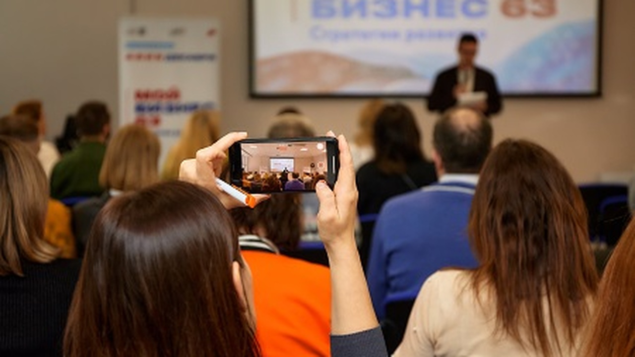 В Самарской области завершился трёхдневный форум «Мой бизнес 63», собравший около 2000 предпринимателей. В Самарской области завершил свою работу масшта...