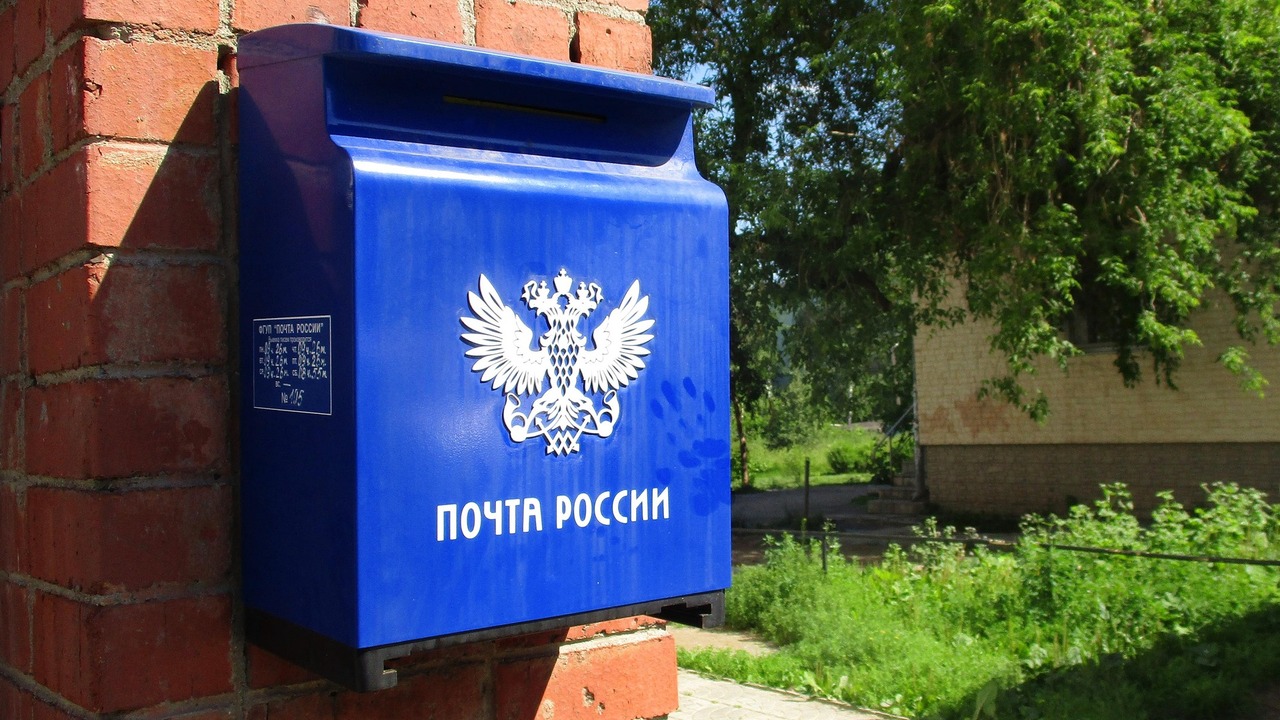 Почта России рассказала, как путешествовать без лишнего багажа Такой вариант помогает путешественникам избежат...