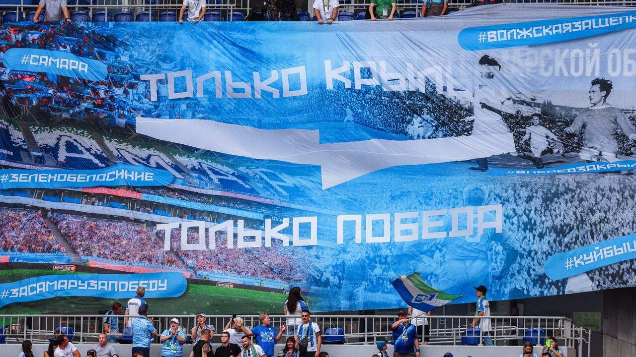 Фанаты «КС» просят главу Самарской области уволить тренера Адиева Фанаты футбольного клуба «Крылья Советов» выраз...