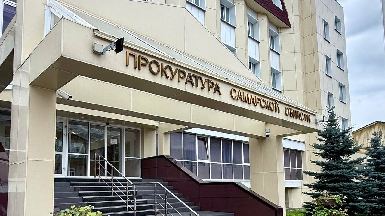 Прокуратура наказала чиновника Роспотребнадзора за нарушение сроков Замначальника областного управления допустила з...