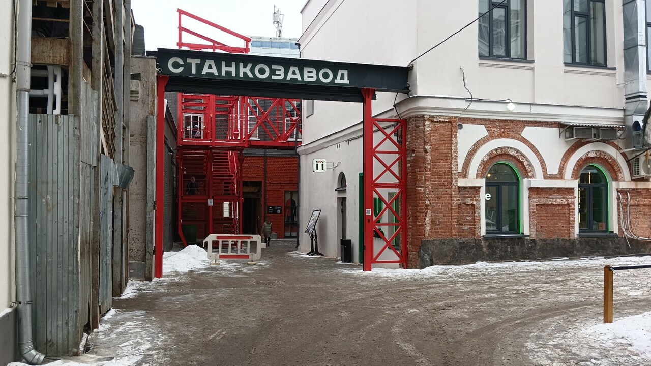 Культурное пространство "Станкозавод" в Самаре признали лучшим в России Центр стал обладателем награды Russia Traveler ...