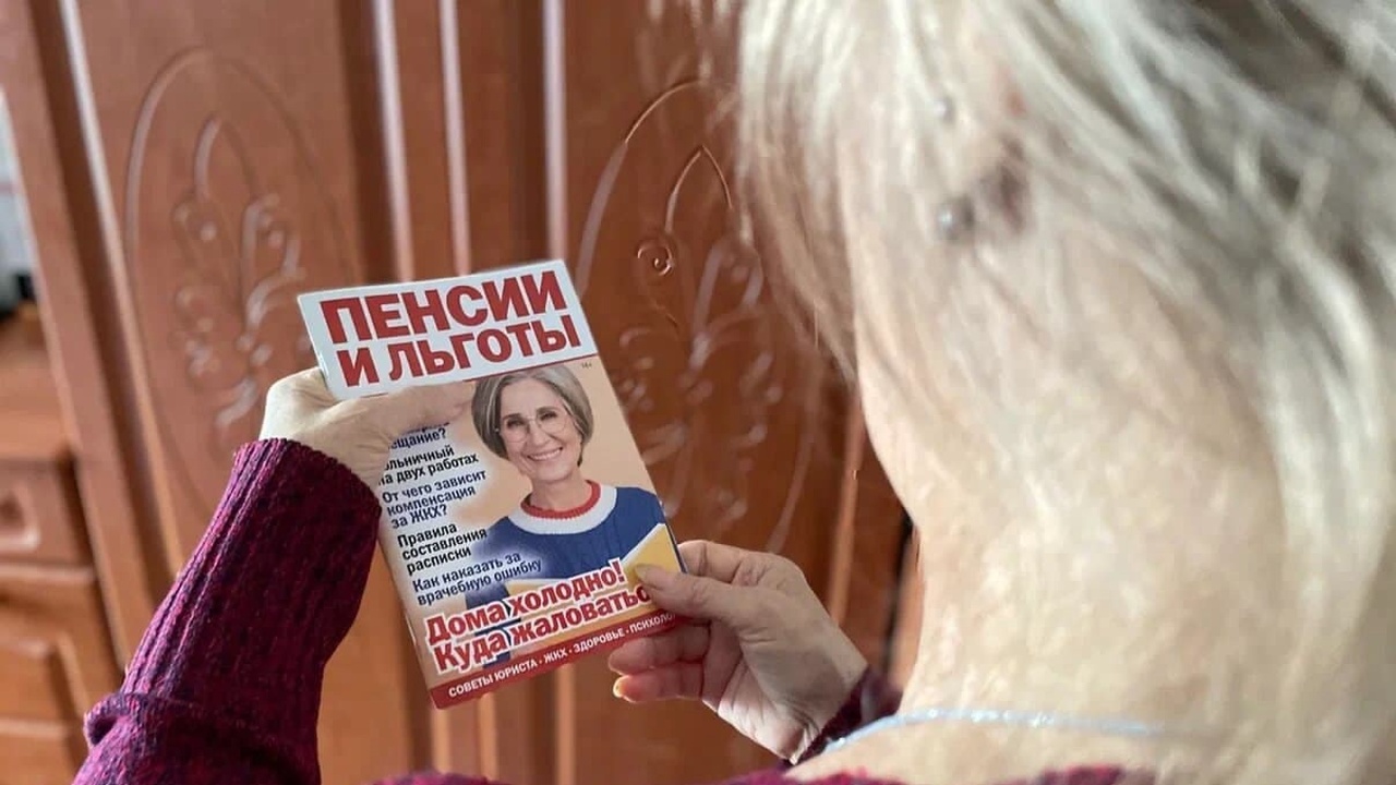 «Пусть надеются на детей»: Малофеев предложил отменить пенсии для родившихся после 1995 года Малофеев выступил с инициативой об упразднении...