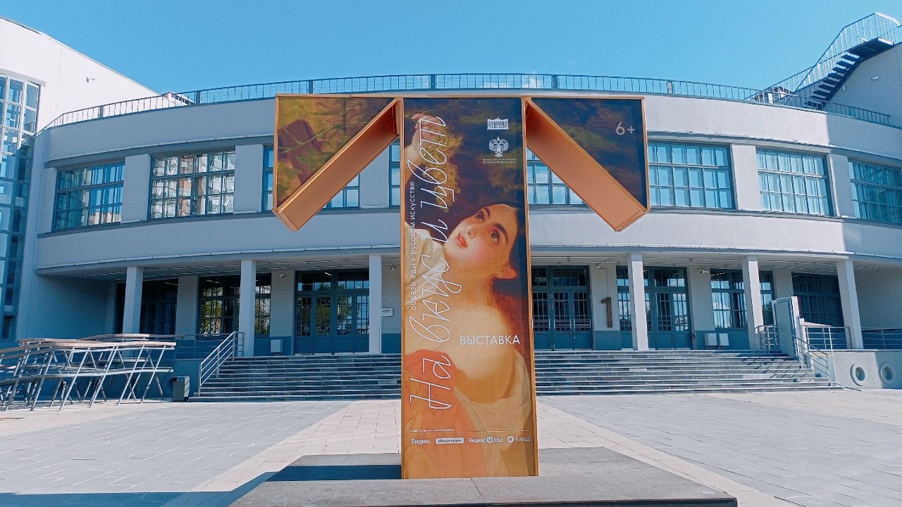 В самарской Третьяковке открыли выставку "Детство. Мечты" 5 ноября 5 ноября в Третьяковской галерее Самары торжест...