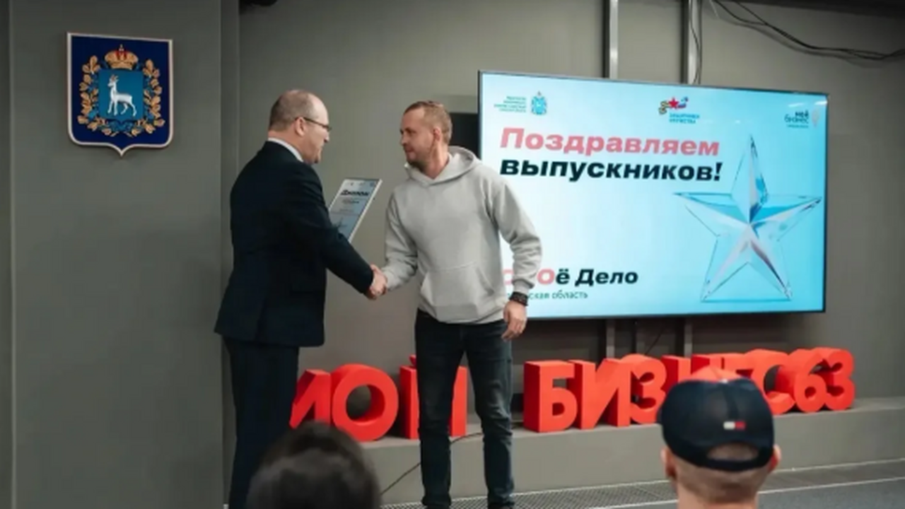 Поддержку в запуске проекта оказала региональна...