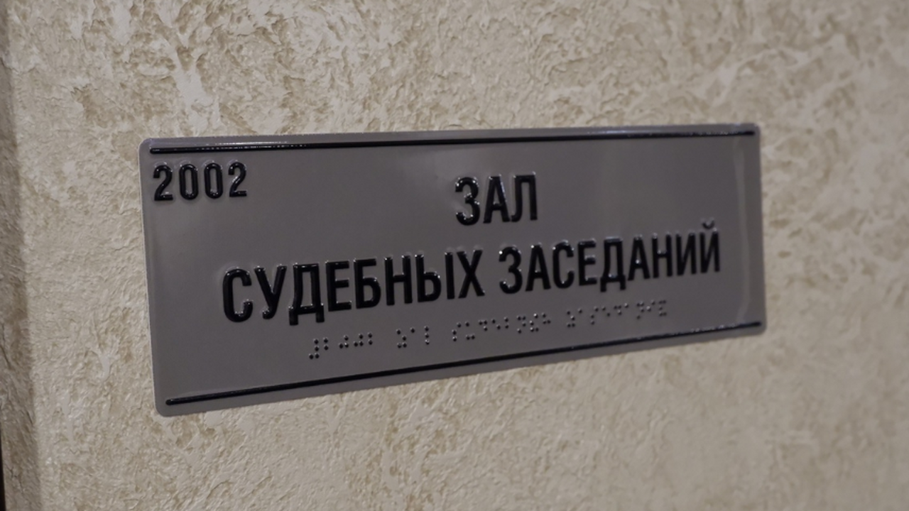 Суд никак не пройдет. Когда решиться судьба бывшего главы МЧС в Самарской области Рассмотрение дела о коррупции в Самарском МЧС в...