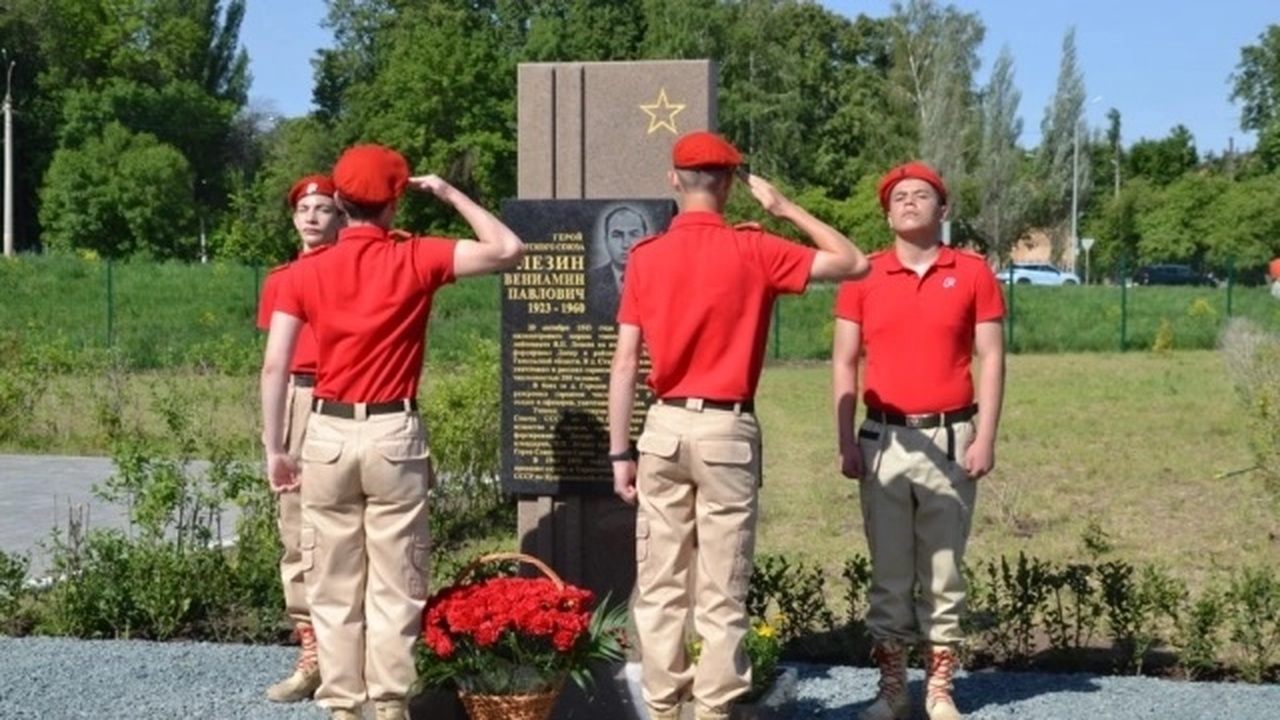 В 20 лет уроженец Куйбышева был удостоен звания Героя Советского Союза Его имя увековечено в названии улицы и школы в ...