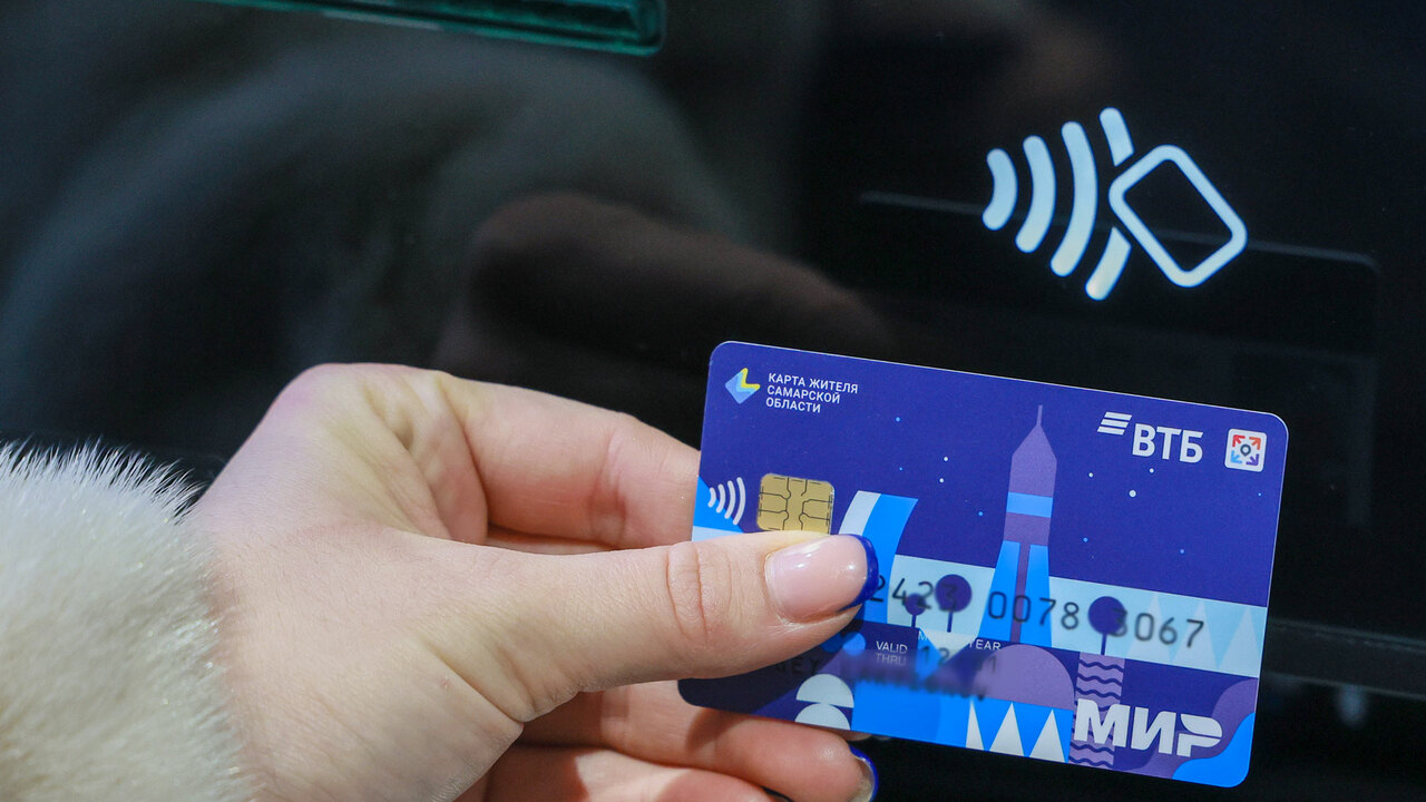 Портфель держателей «Карты жителя Самарской обл...