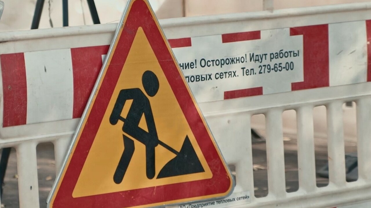 «Т Плюс» отремонтирует тепловые сети в Самарской области Специалисты «Т Плюс» выполнят плановый ремонт т...