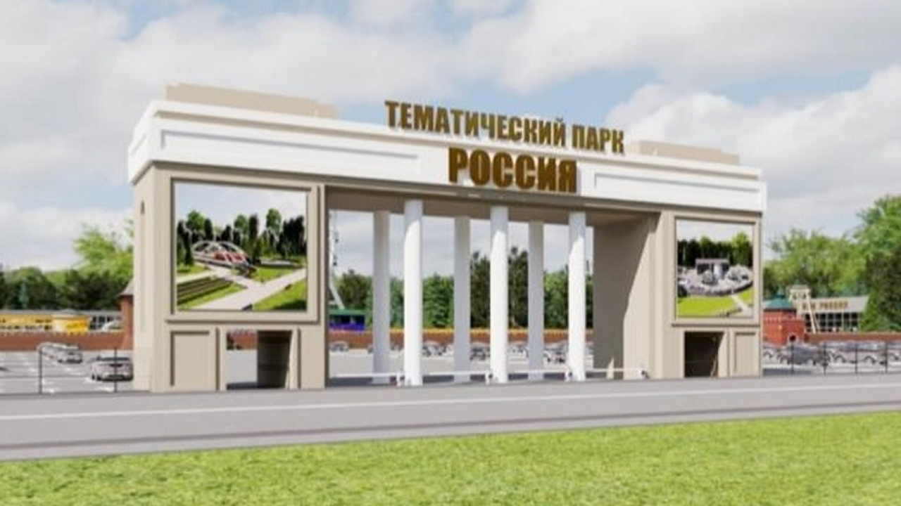 Между Самарой и Тольятти может появиться парк развлечений. Сколько на это потратят? Между Самарой и Тольятти может появиться парк р...