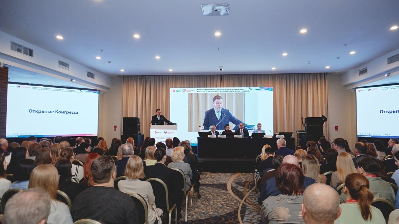 В Самаре прошел Конгресс общества специалистов ...