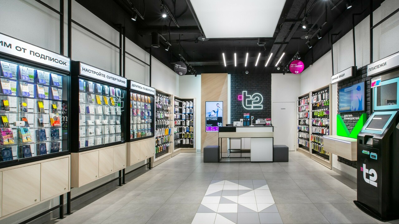 Т2, российский оператор мобильной связи, совмес...