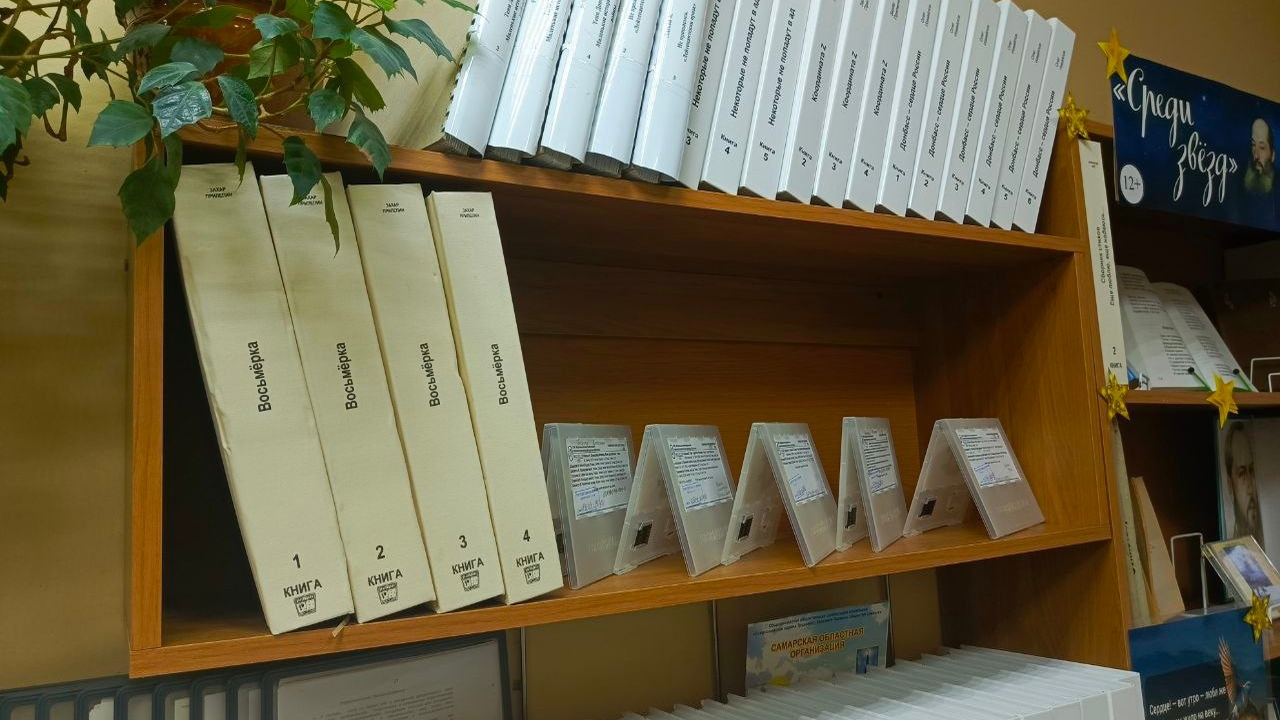 Фонды пополнились за счет региональной программы