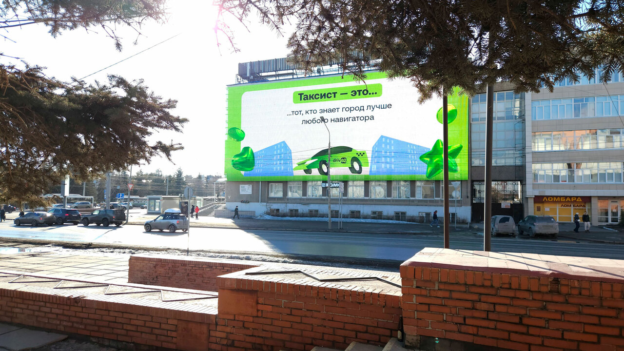 22 марта, в Международный день таксиста, сервис...