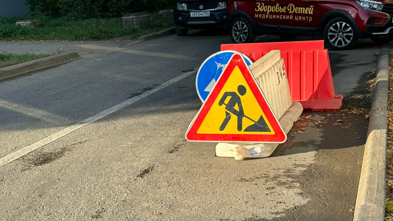 В Самаре временно закроют съезд к ТЦ «Metro» на...