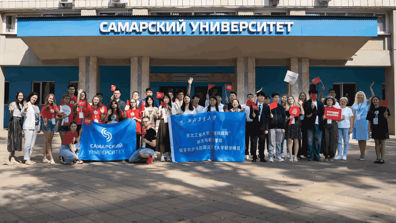 В Самаре для студентов из КНР открылся интенсив по изучению авиадвигателей 22 июля на базе Самарского национального исслед...