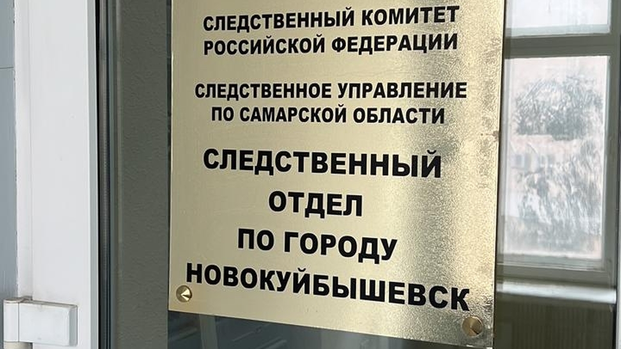Житель Самарской области признан виновным в изготовлении взрывчатки Мужчина изготавливал взрывные устройства в куст...