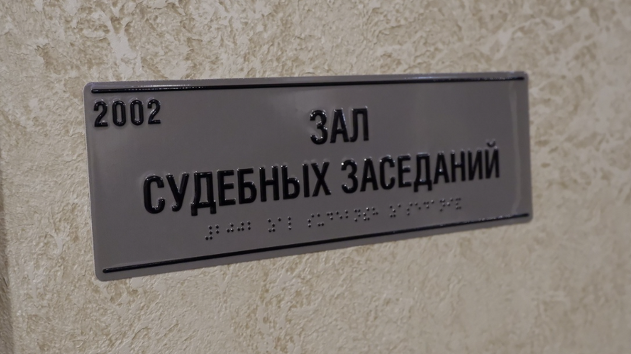 Приговор экс-главе минтранса Самарской области ...