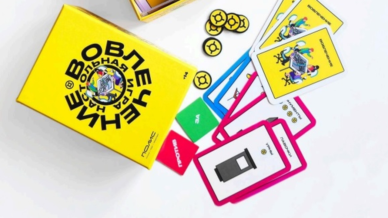 Игра уже использовалась в профессиональной среде