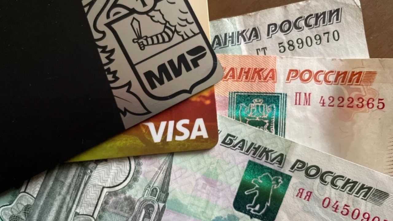 Обнулят уже с 6 июля. Всех, у кого есть во владении карта «Мир», ждет большой сюрприз Всех, у кого есть во владении карта «Мир», ждет...