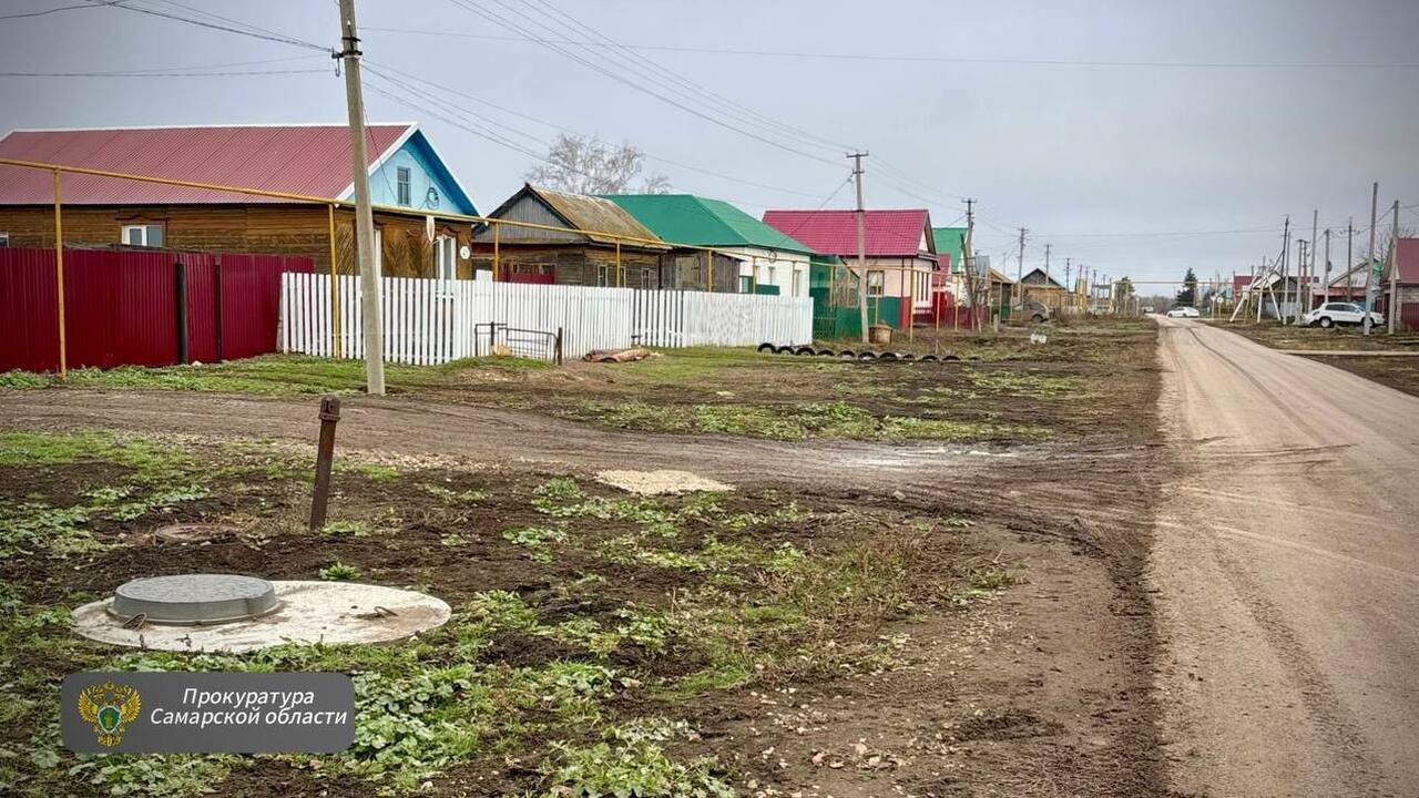 Нарушения в системе водоснабжения были выявлены...