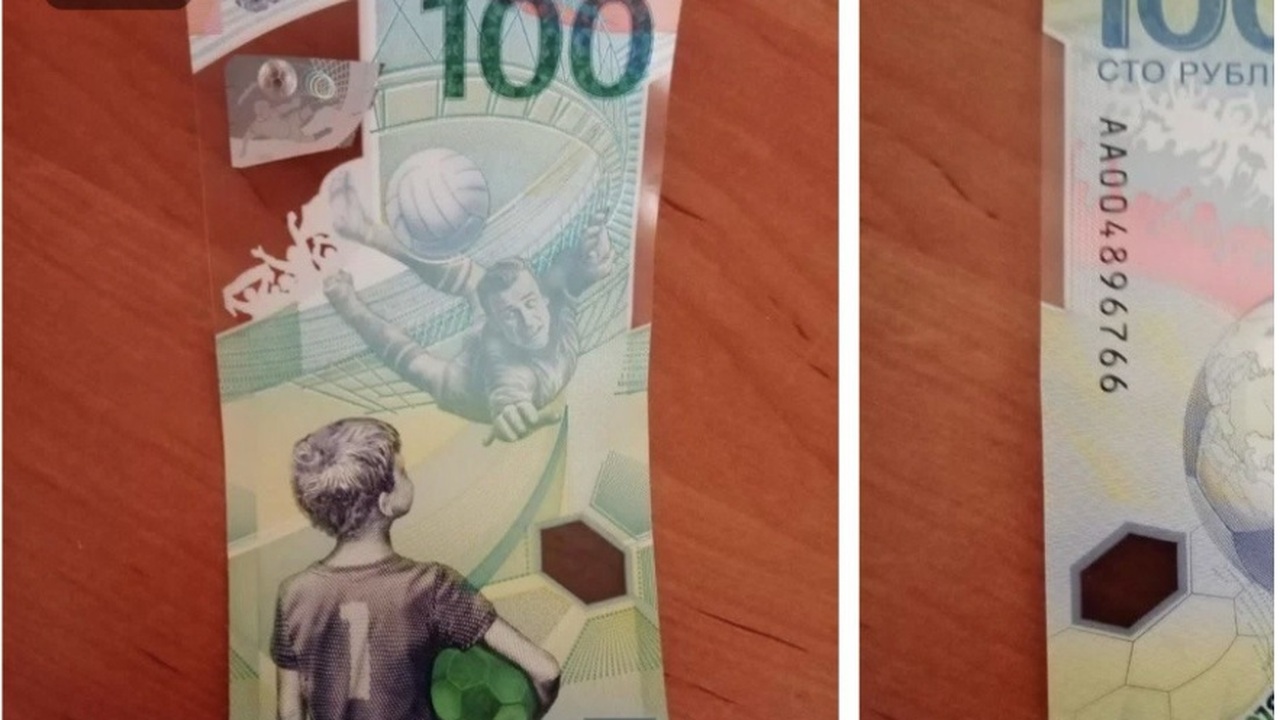 Объявление о продаже раритета размещено на попу...