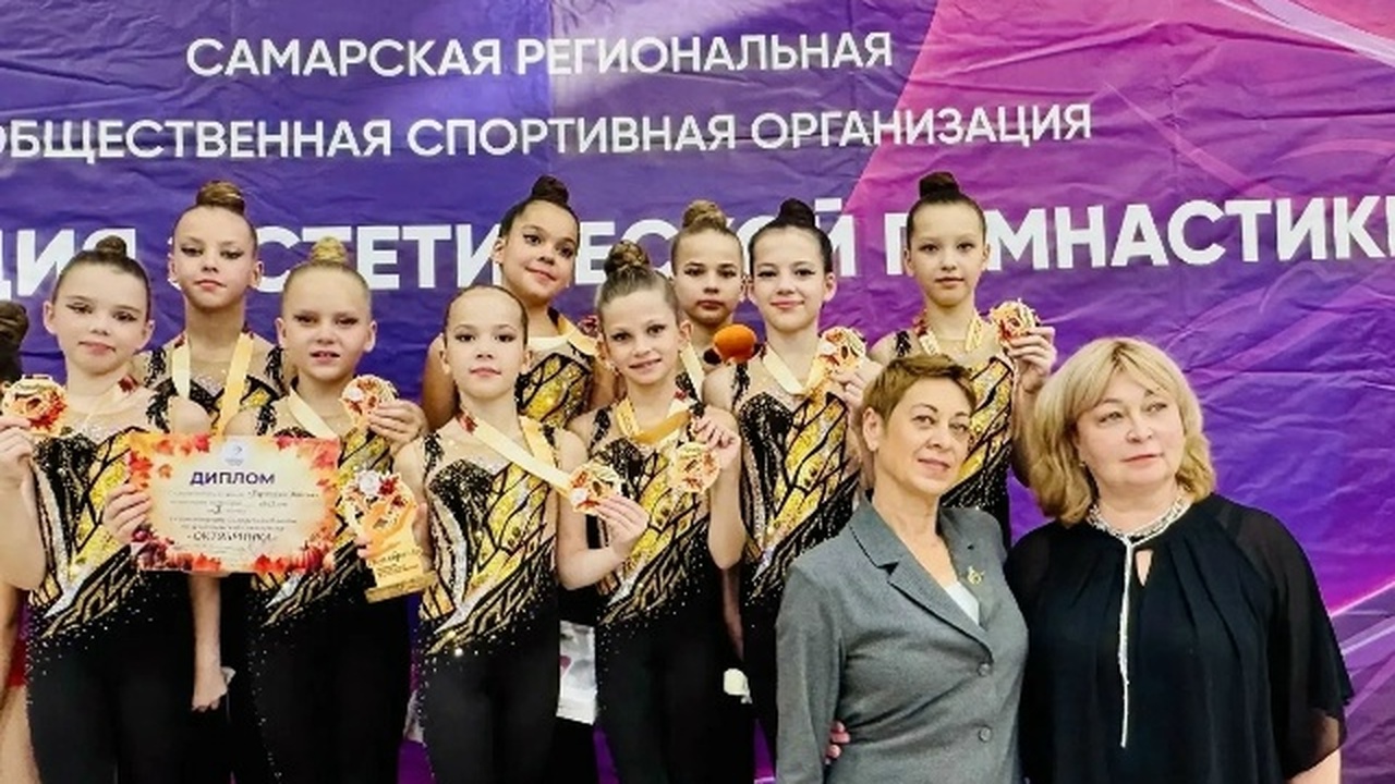 В Самаре турнир по гимнастике «Октябринка» собрал более 200 участников В соревнованиях участвовали команды из Саратова...