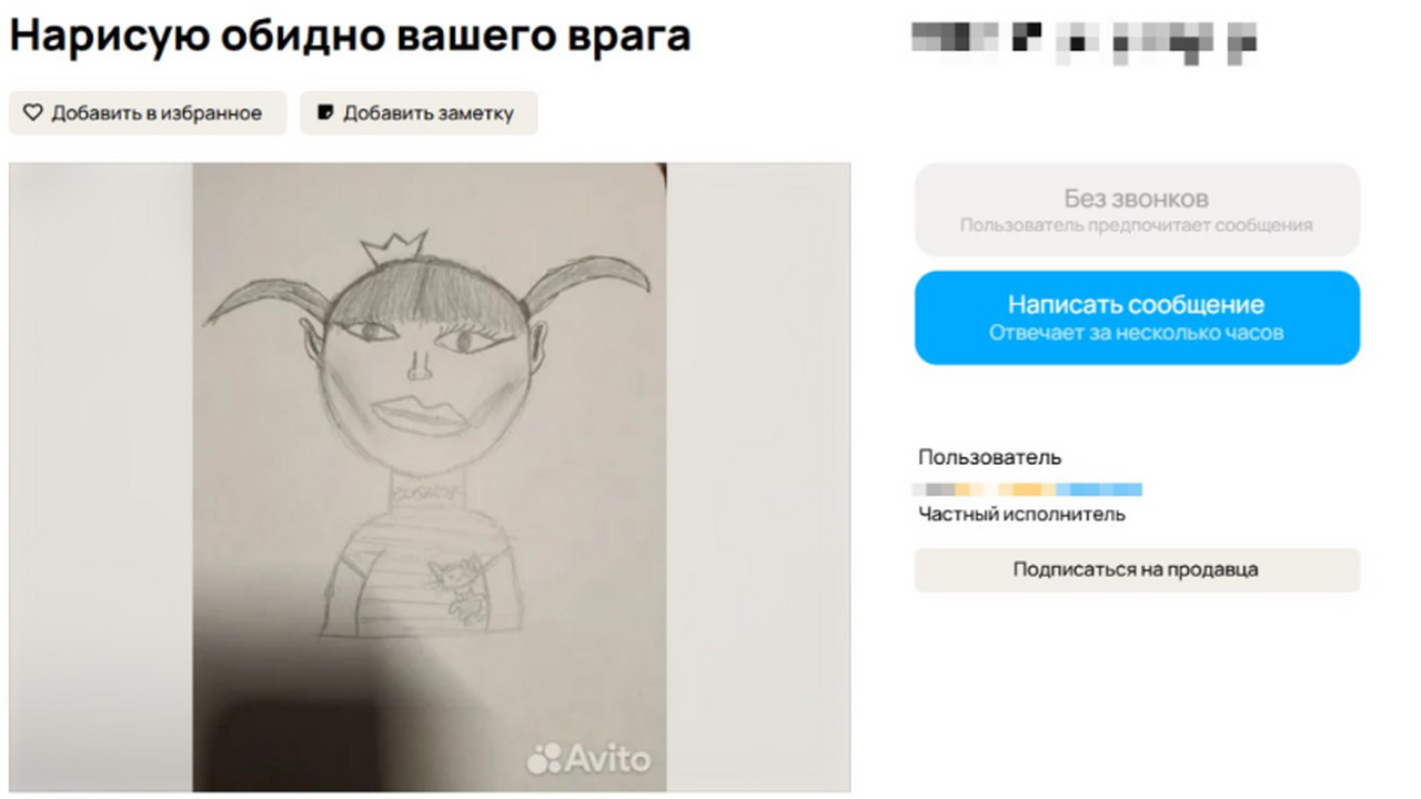 Автор готов выполнить карандашный портрет недоб...