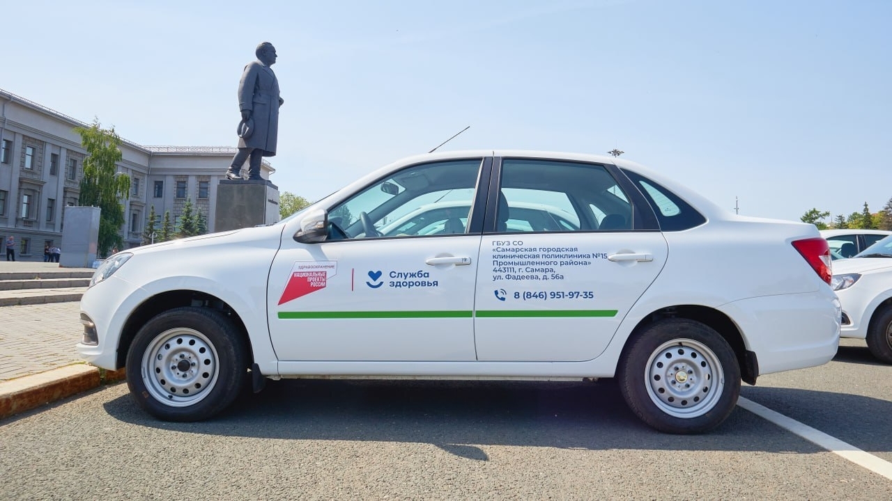 Поликлиника №15 в Самаре обновила автопарк: шес...