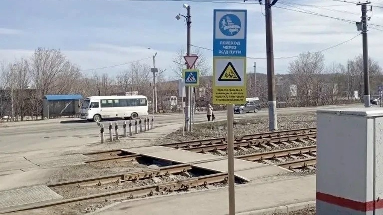 Ространснадзор оштрафовал должностное лицо желе...