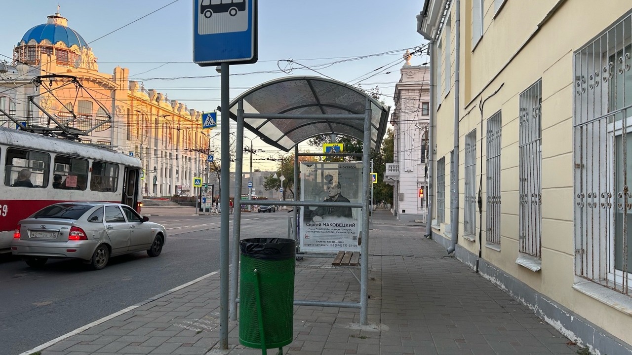 В Самаре с 17 по 28 ноября будет работать специ...