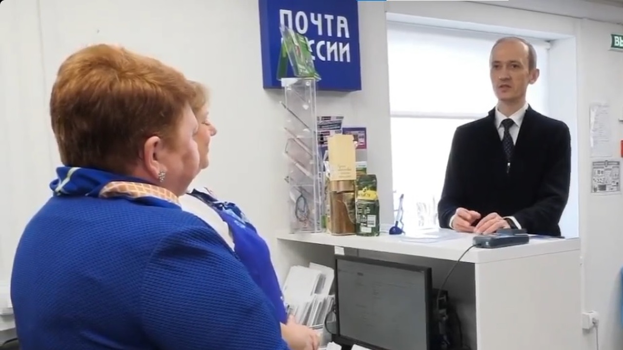 Он посетил сельское почтовое отделение и Главпо...